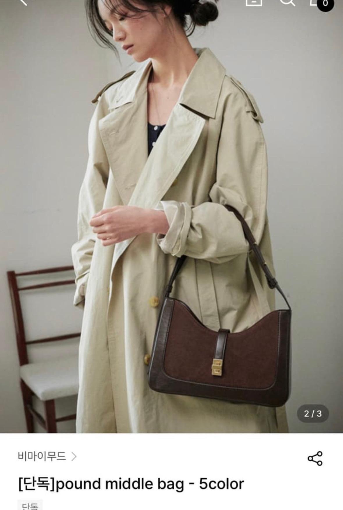 비마이무드 파운드백