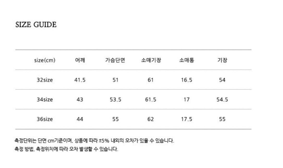 닐바이피 멜로우트위드 자켓 3