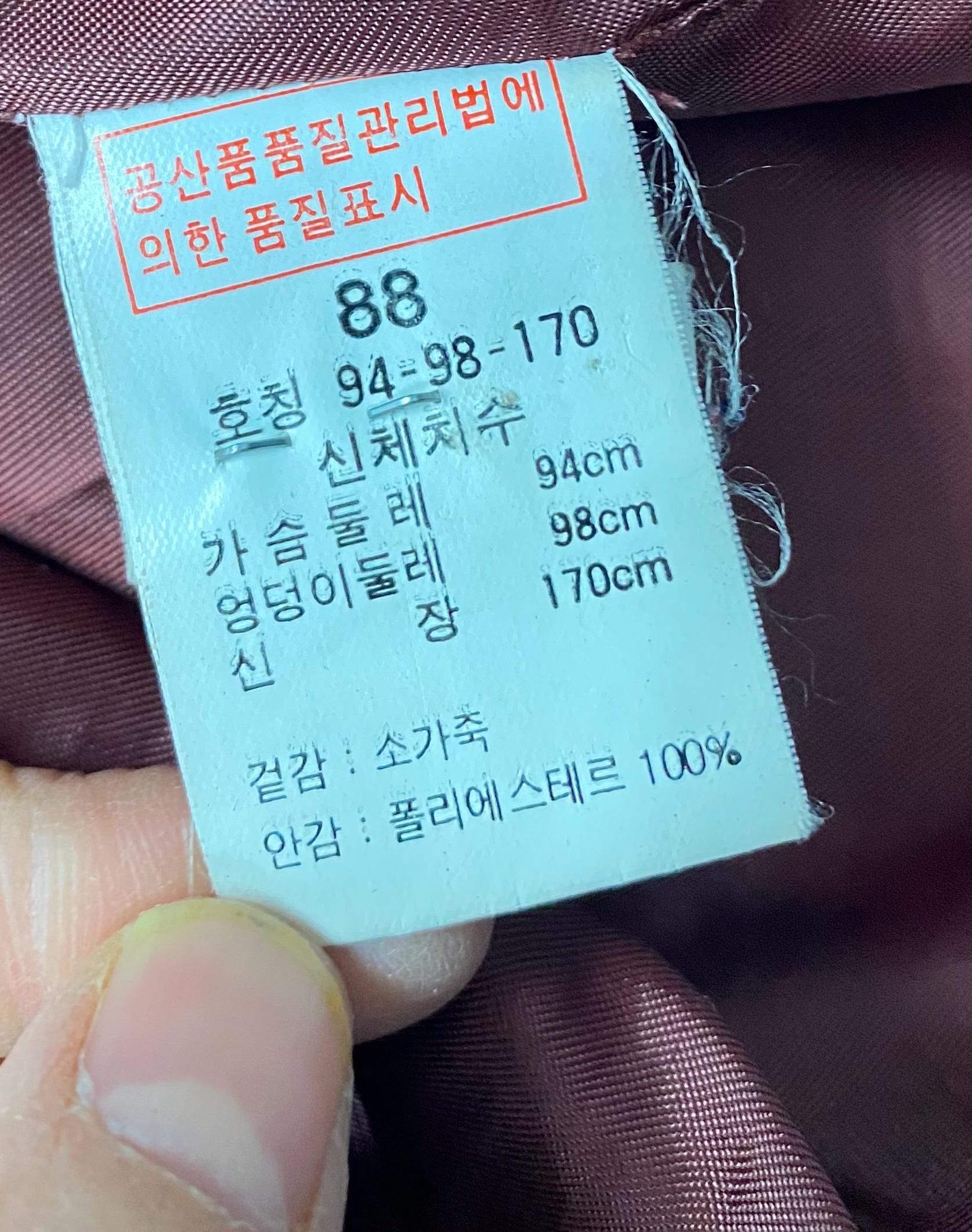 소가죽 레드 롱 코트 77~88 9