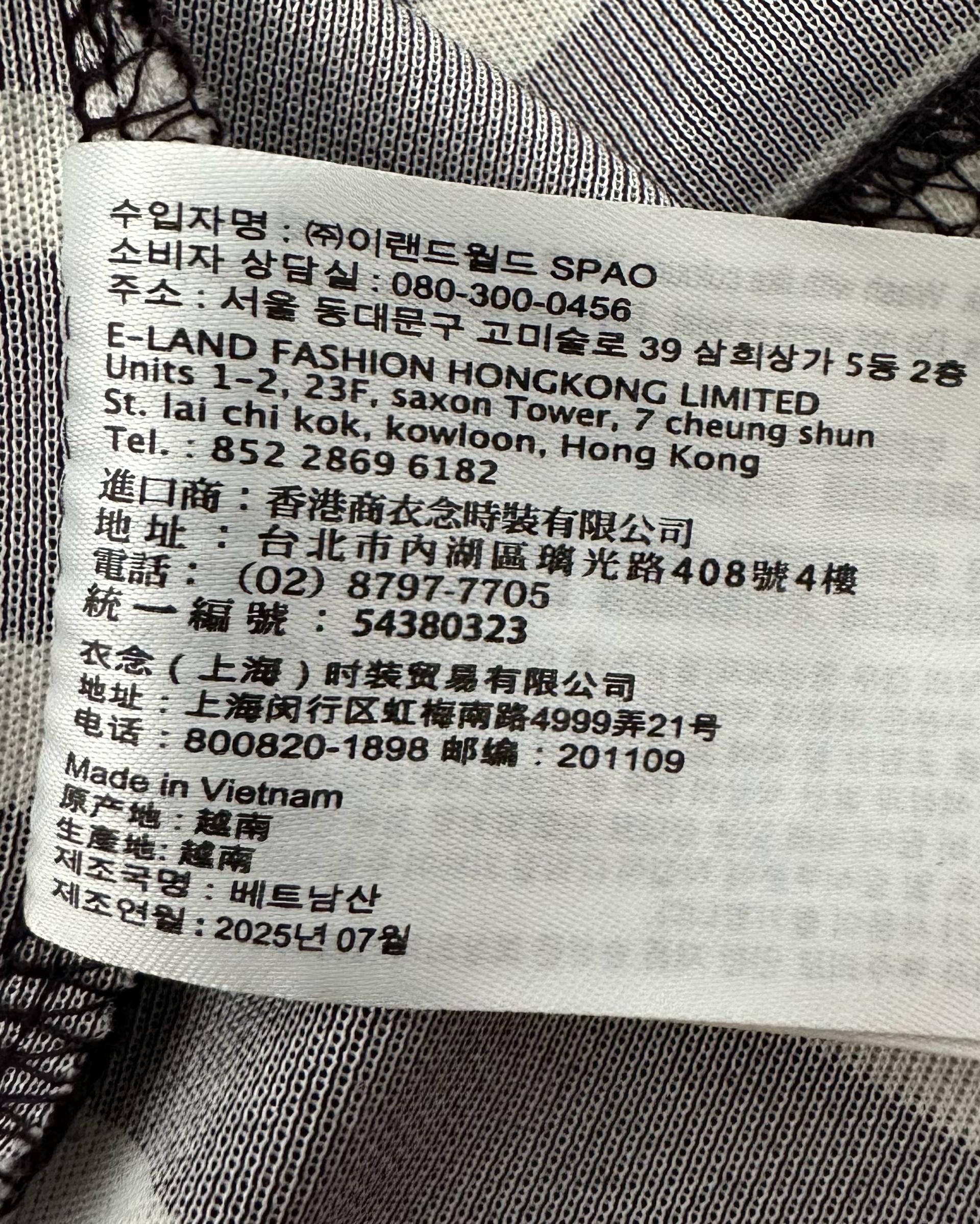 스파오 루즈핏 긴팔티 7