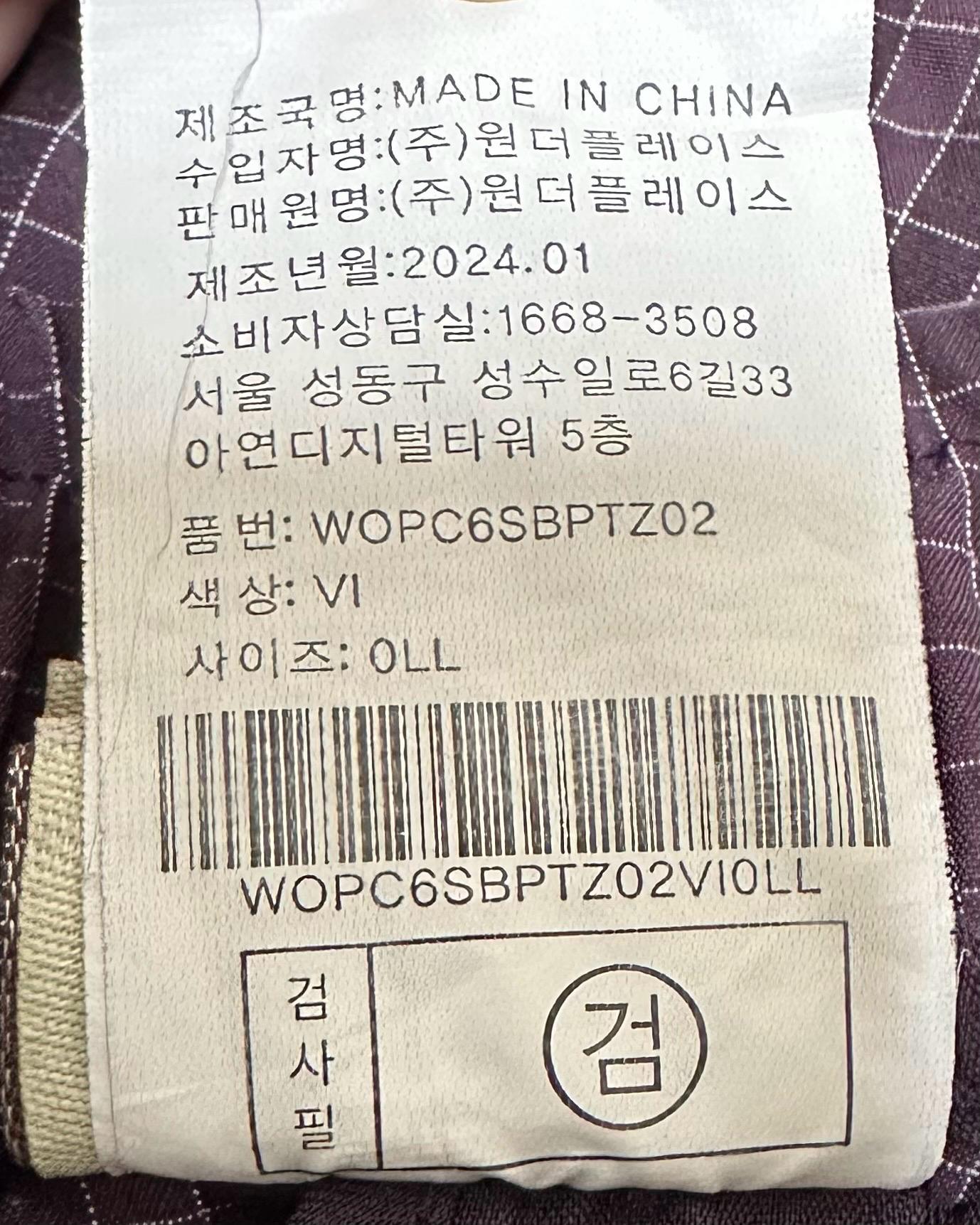 오션퍼시픽 카고 팬츠 6
