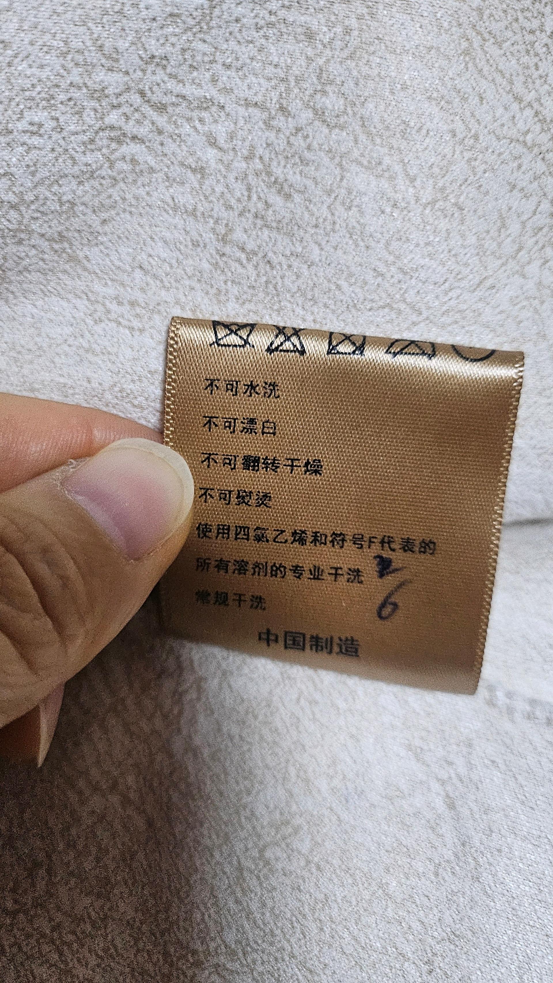화이트 사가퍼 자켓 8