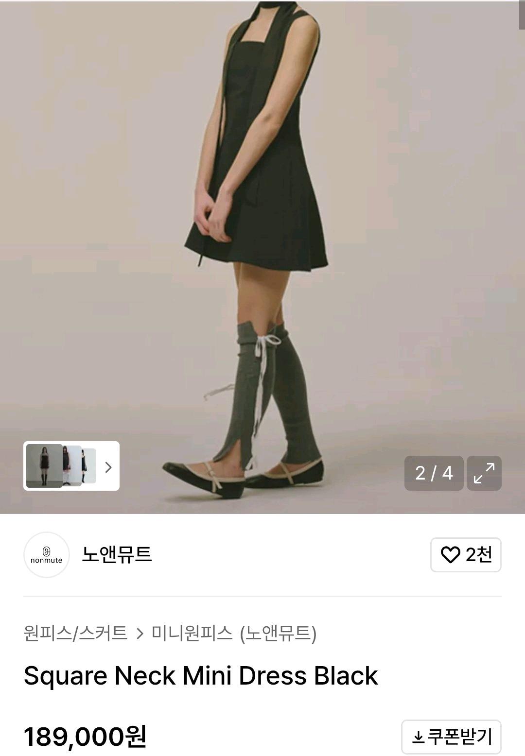 노앤뮤트 스퀘어넥 미니 드레스 3