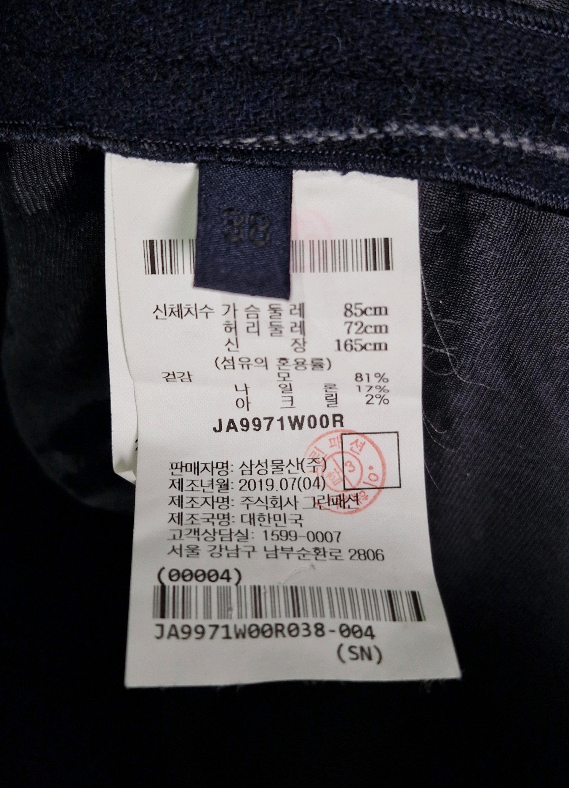 스트라이프 긴팔 원피스 38 5