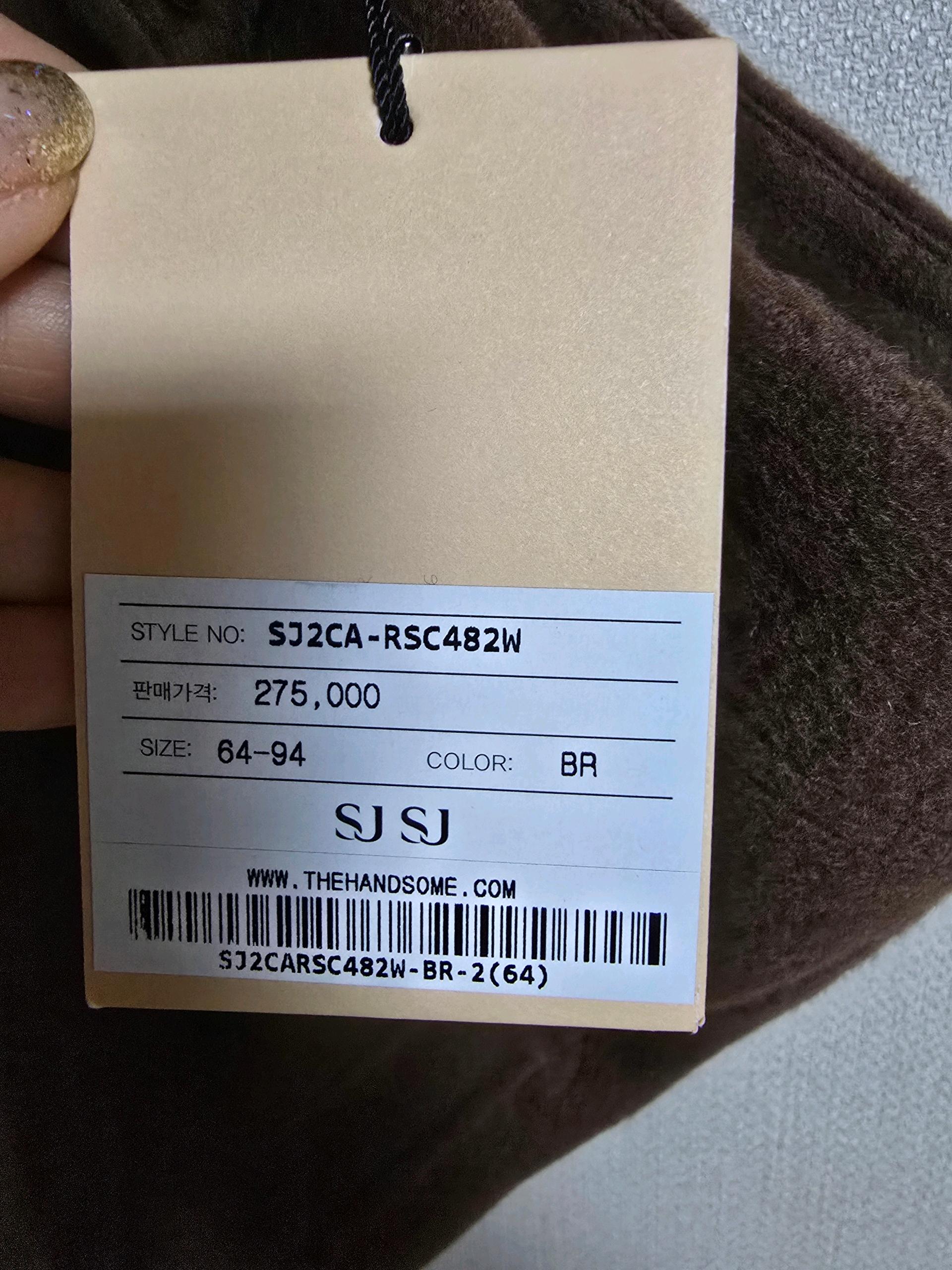 SJSJ 캐시미어블렌드 스커트 새상품 4