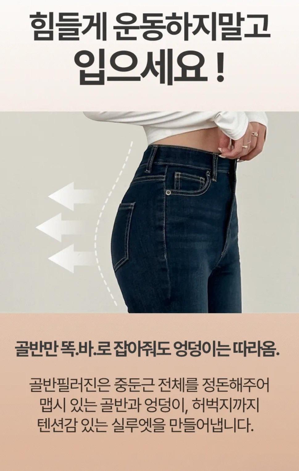 피치핏 골반뽕 골반패드 부츠컷 팬츠 새상품 롱M  5