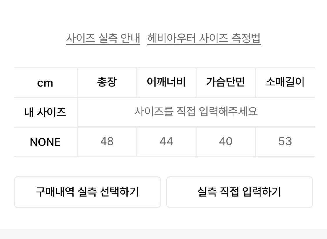 애즈온 후드 퍼자켓 7