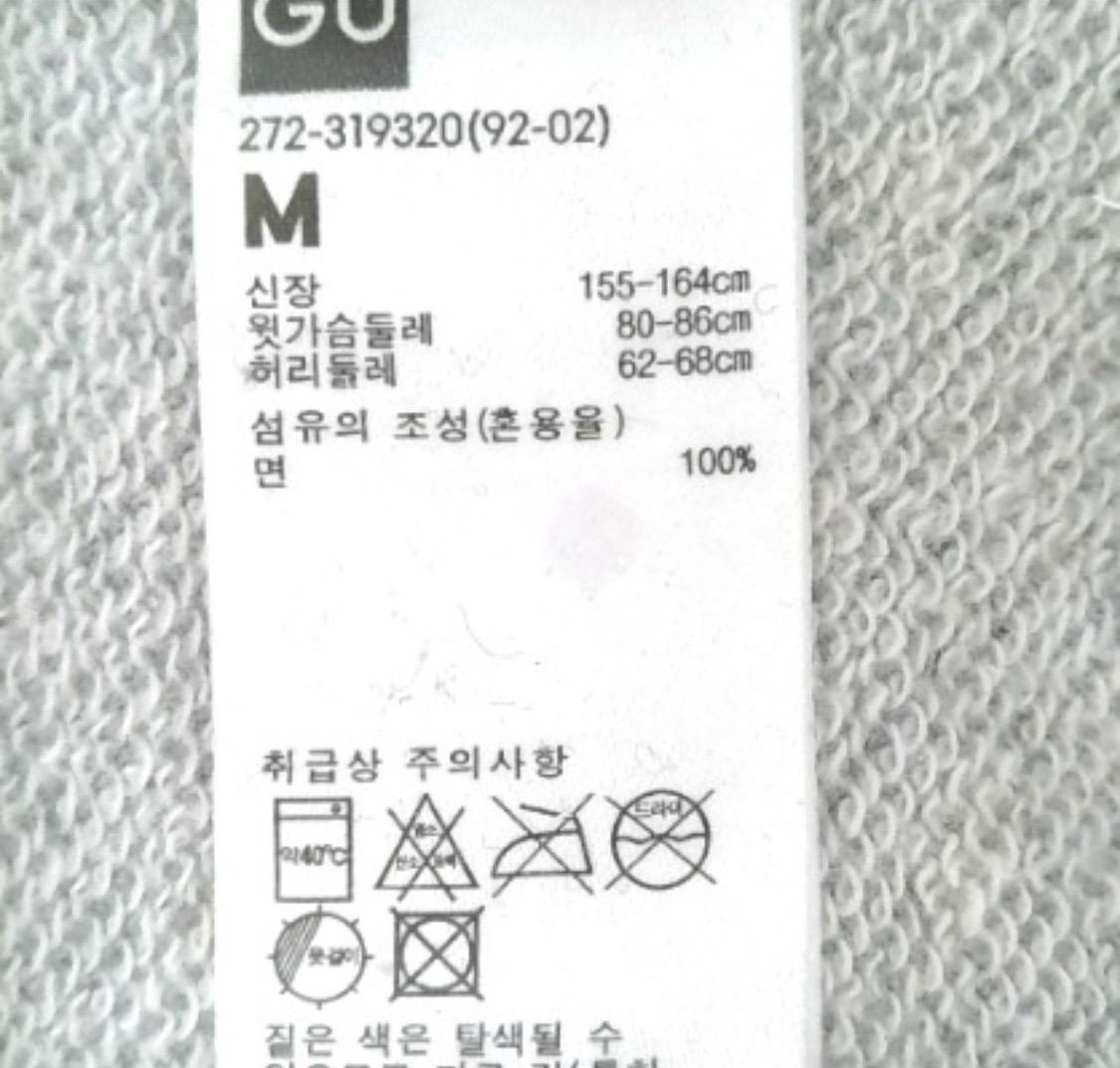 GU 스누피 반팔 4