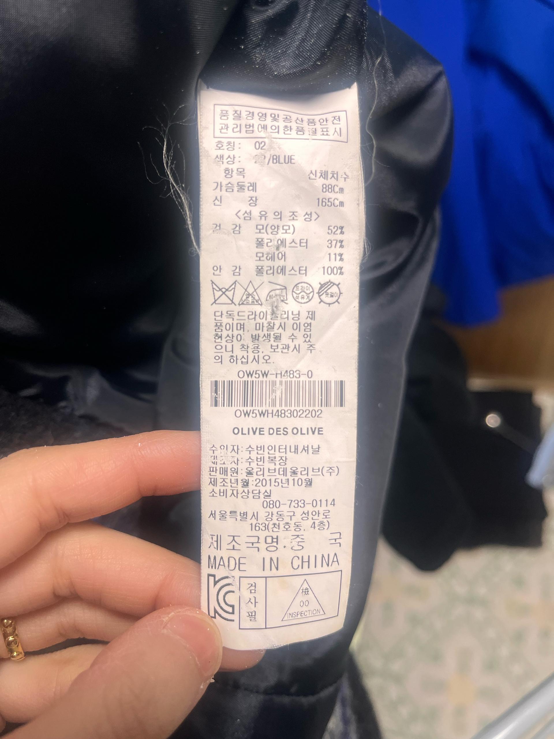 올리브데올리브 코트 4