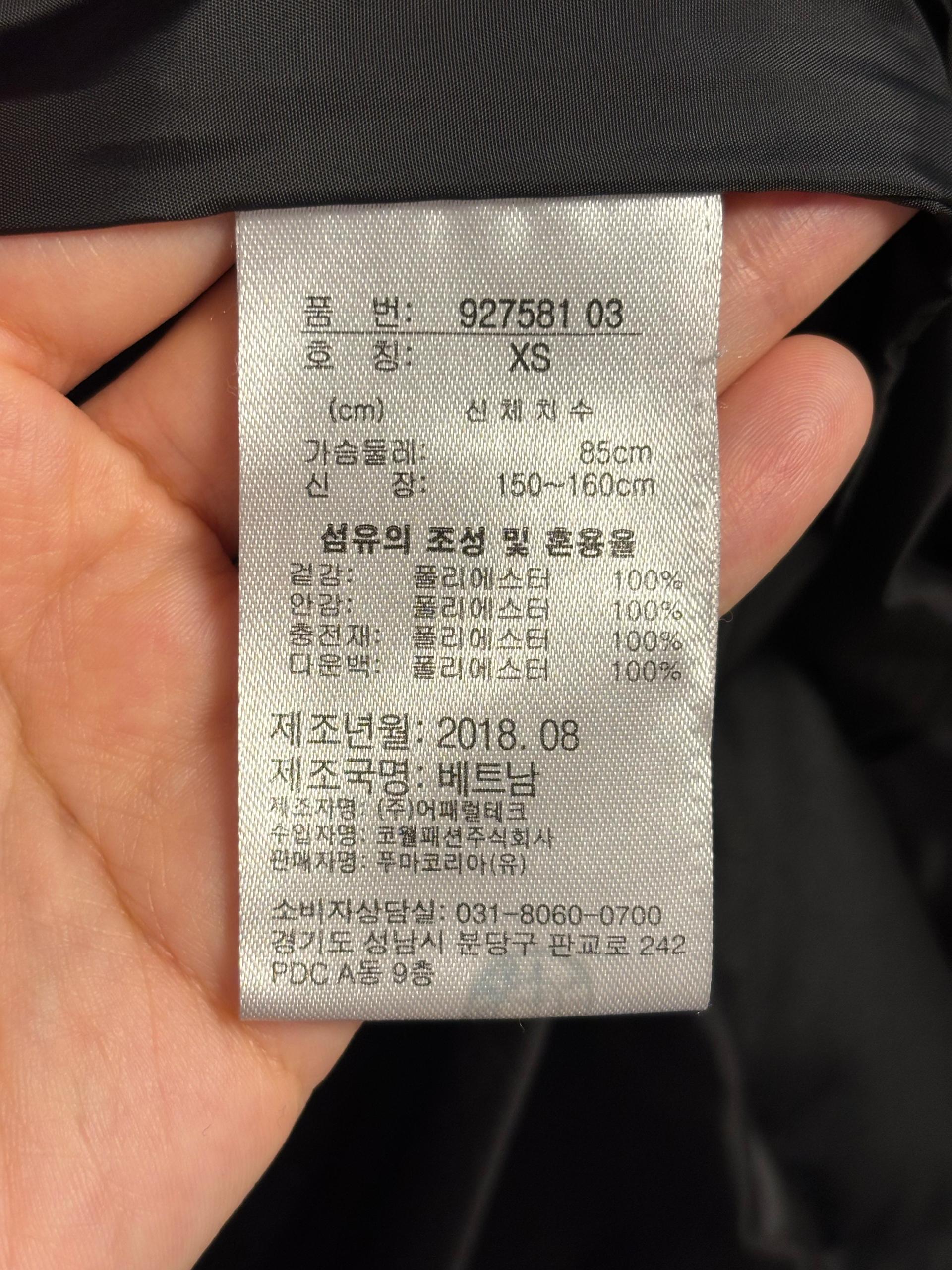 푸마 패딩 롱패딩 점퍼 10