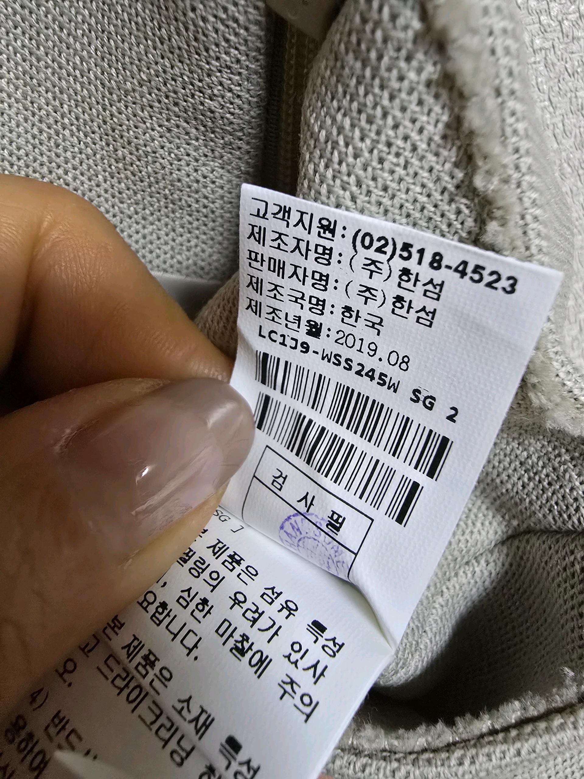 랑방컬렉션 바이어스 언발란스 스커트 9