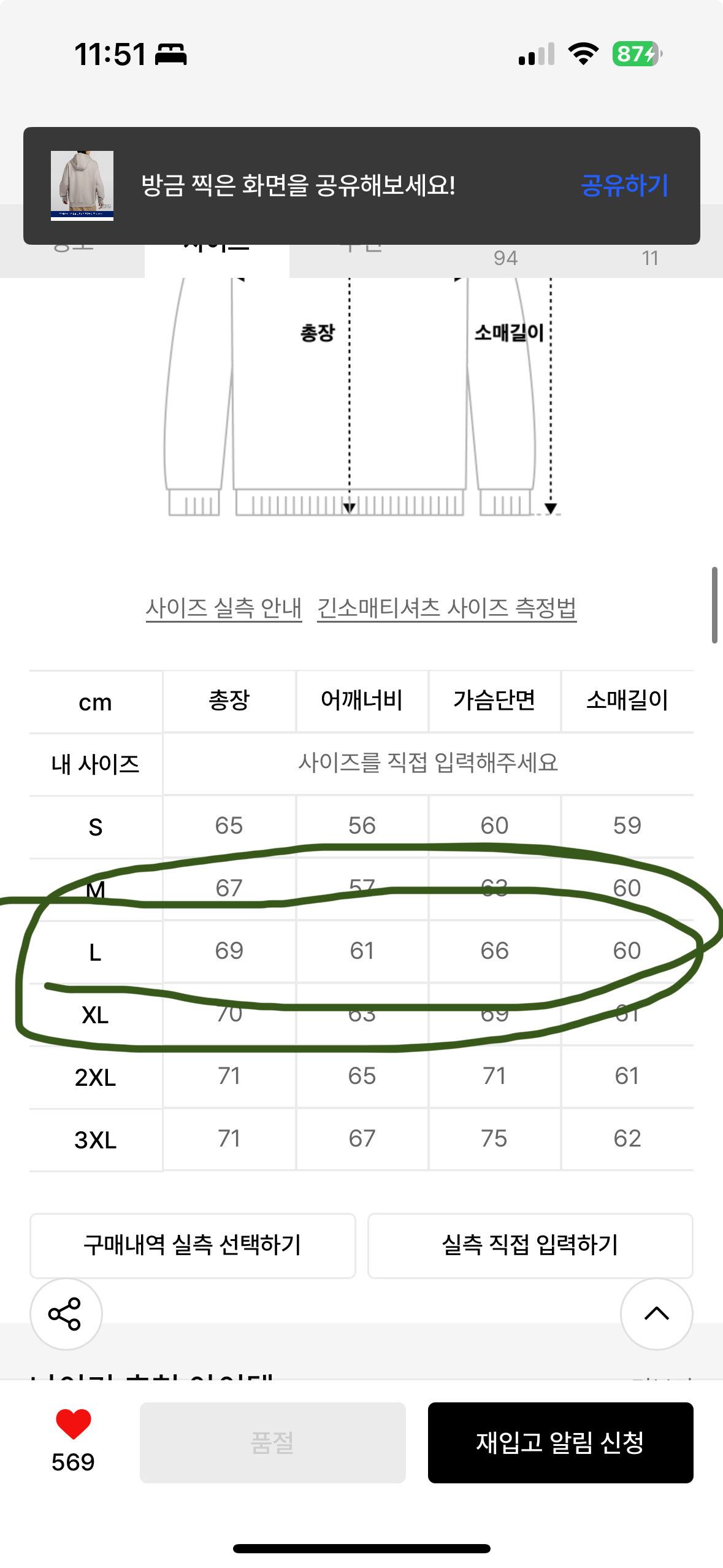 나이키 ACG 써마핏 후드티 L 5