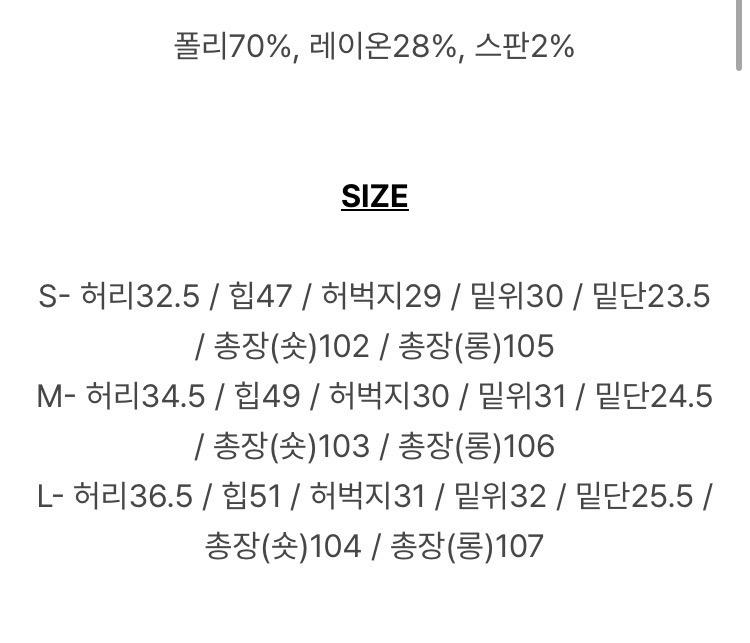 케이클럽 데일리 와이드 슬랙스 4