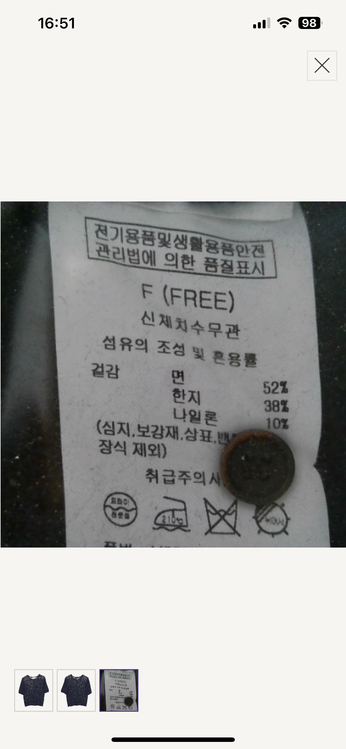 모노크롬 가디건 4