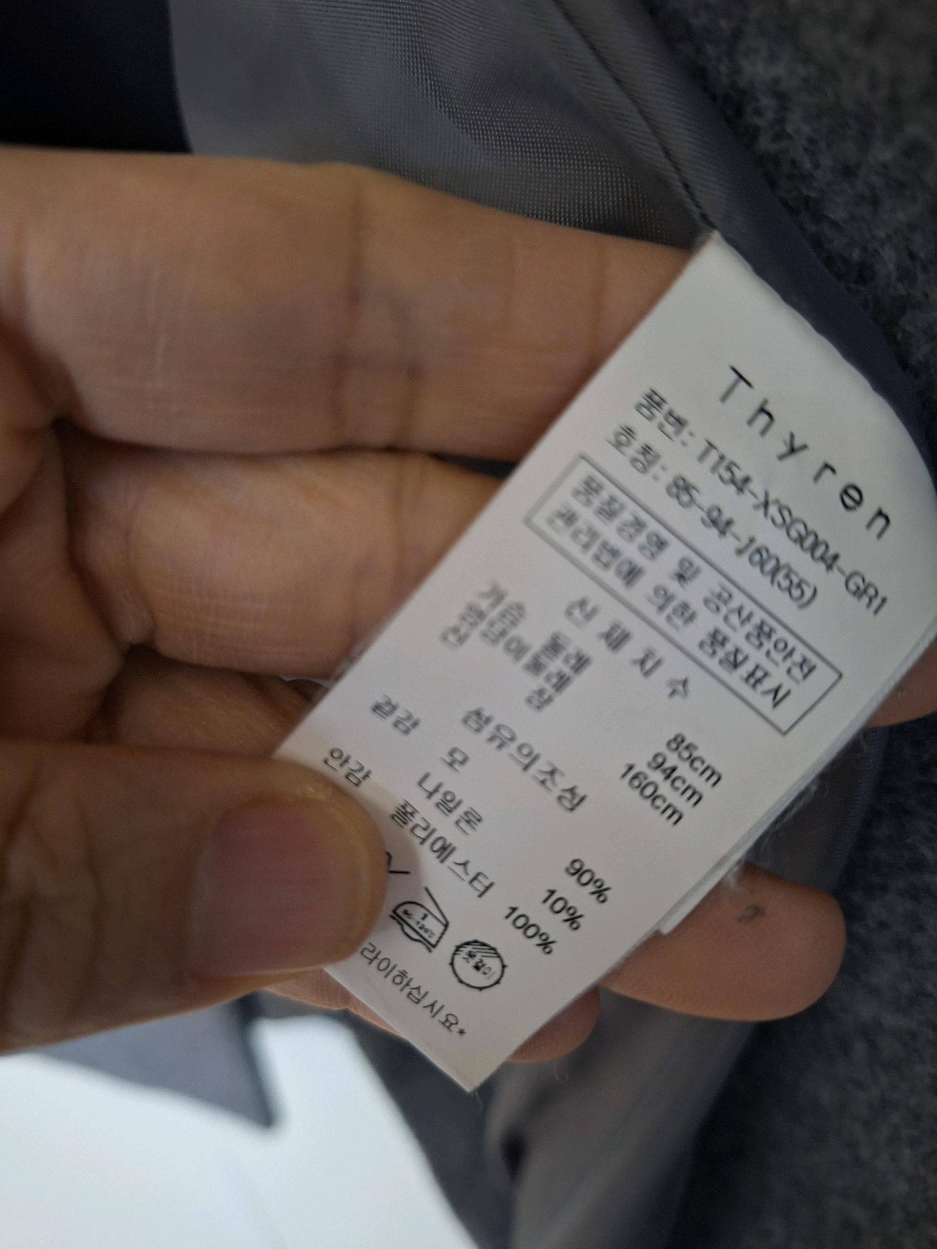 티렌 여성 롱코트 s사이즈 8