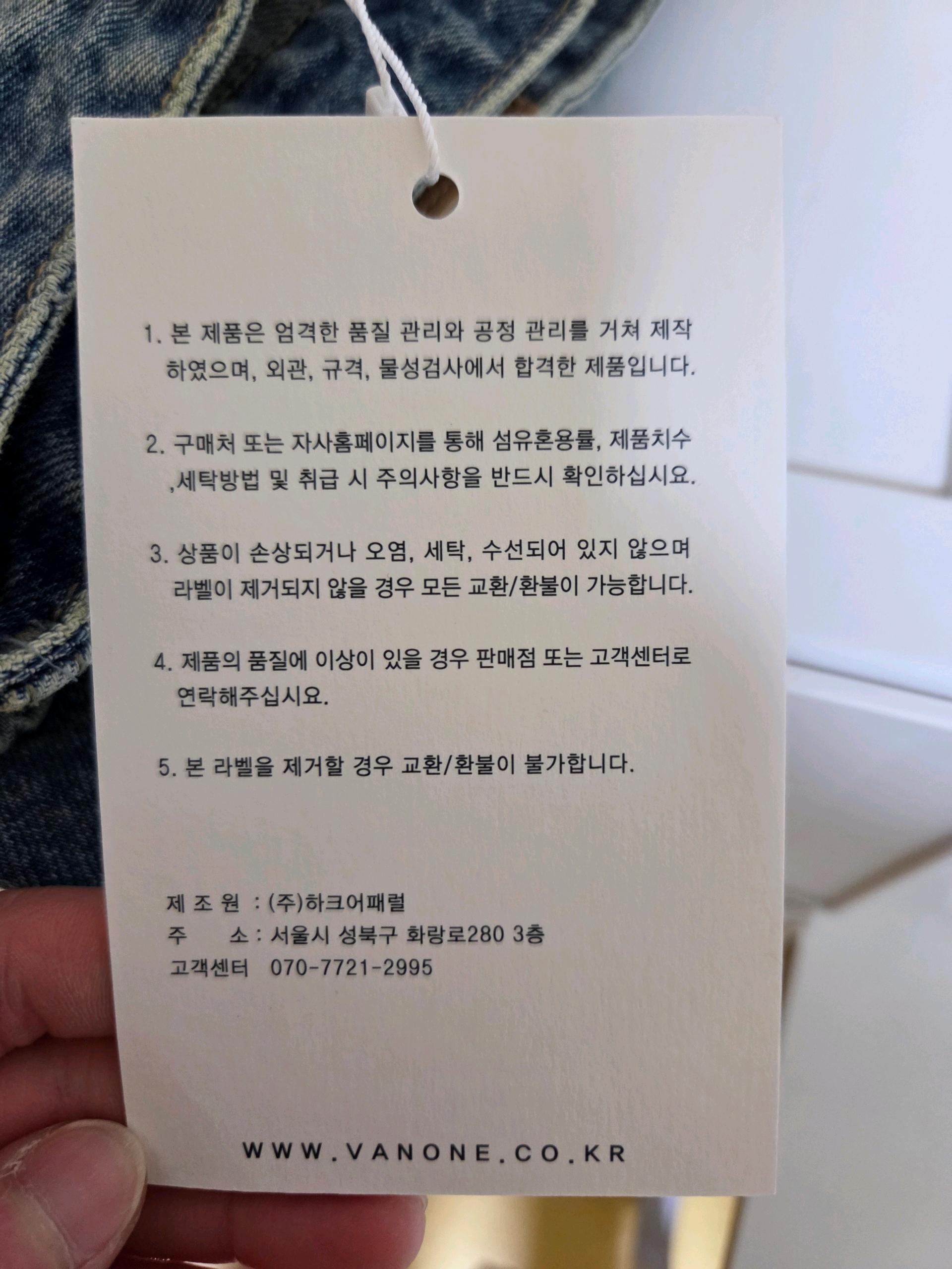 반원 아틀리에-커브드 데님 팬츠(P3255)M 6