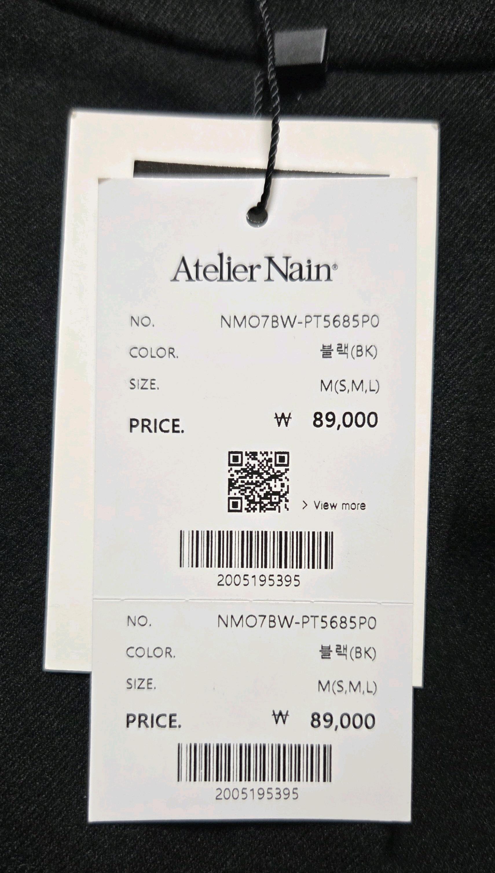 아틀리에 나인 - ESSENTIAL WINTER TUCK PANTS 블랙 M 5