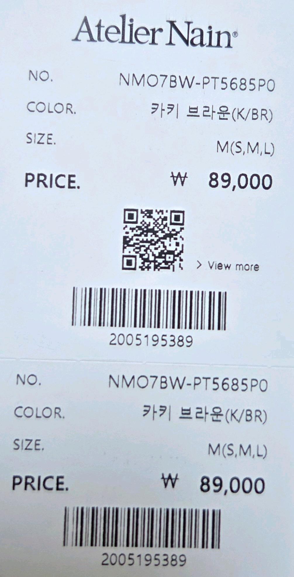 아틀리에 나인 - ESSENTIAL WINTER TUCK PANTS  카키 브라운 M 5
