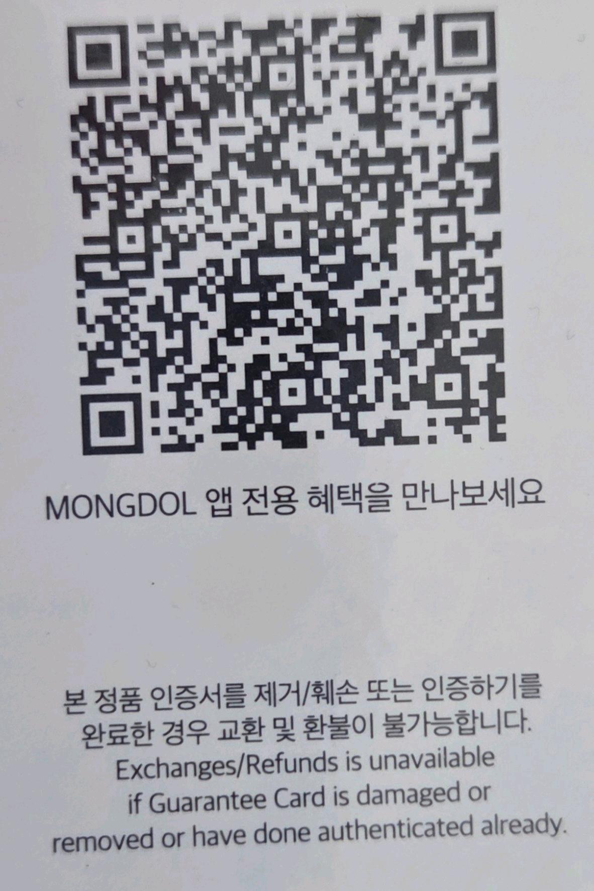 몽돌 - 원턱 와이드 슬랙스 베이지 S 4