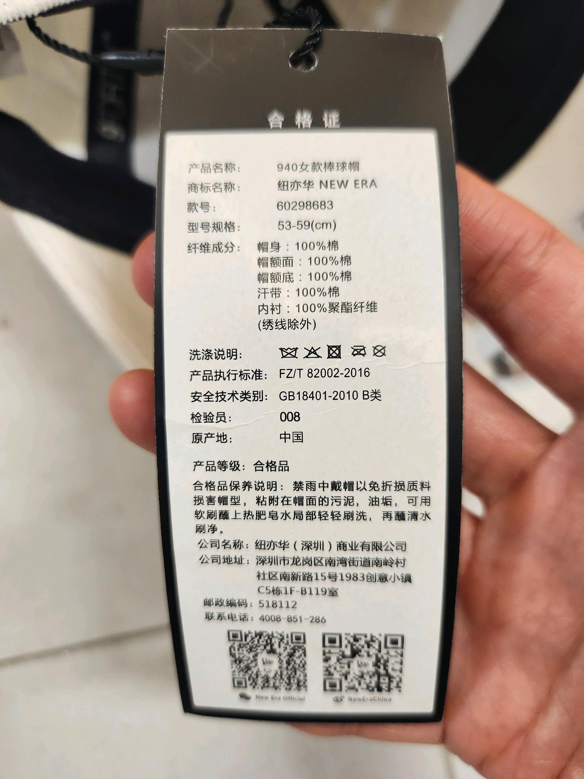 뉴에라 모자 3