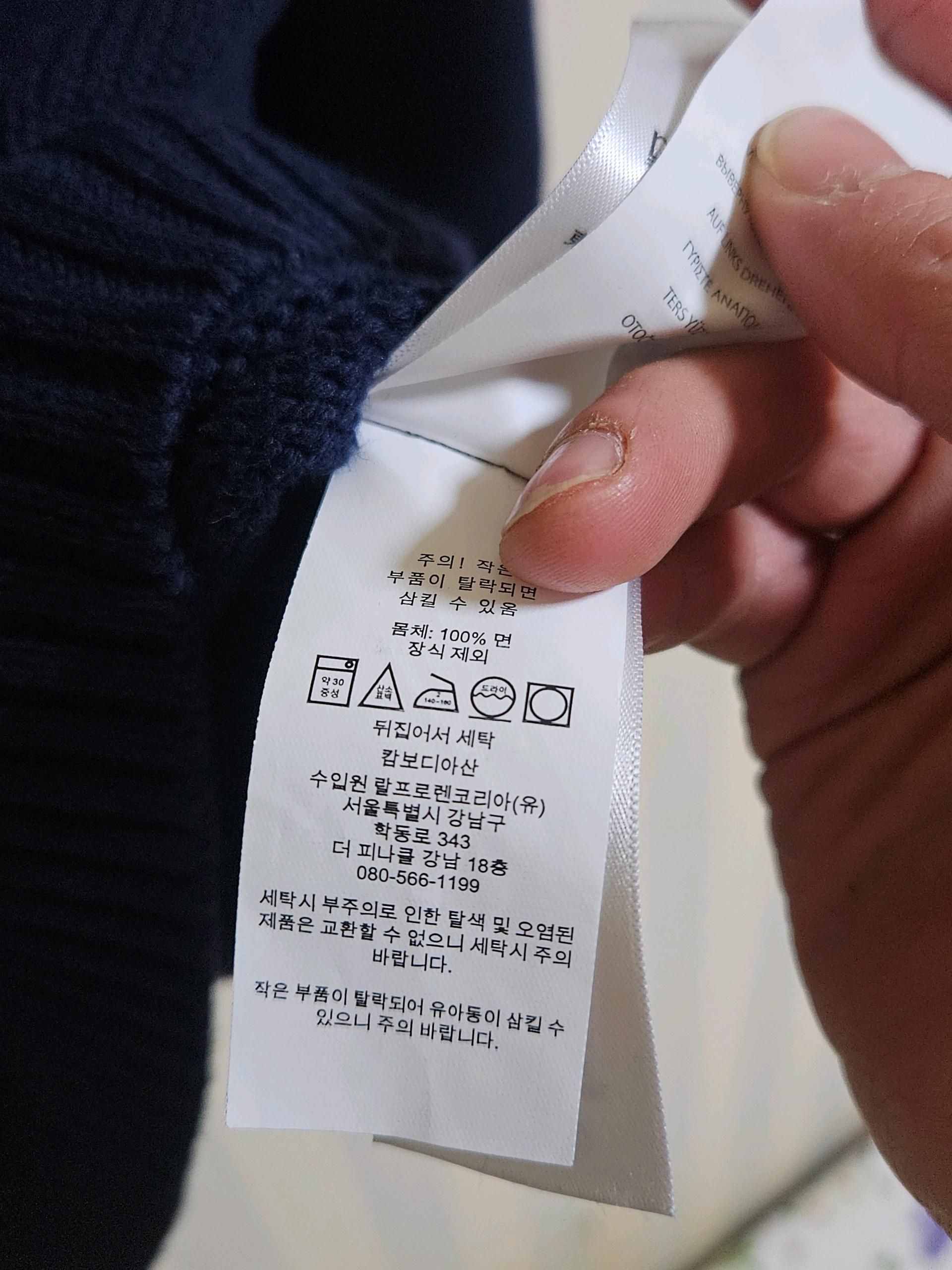 폴로반집업  4