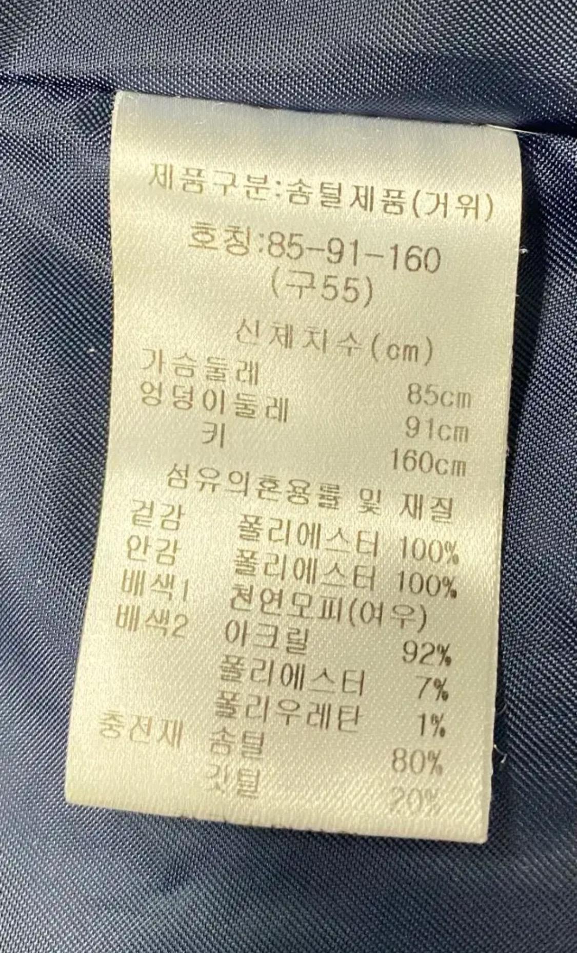 더엣지 프리미엄 폭스퍼 구스다운 롱패딩 9
