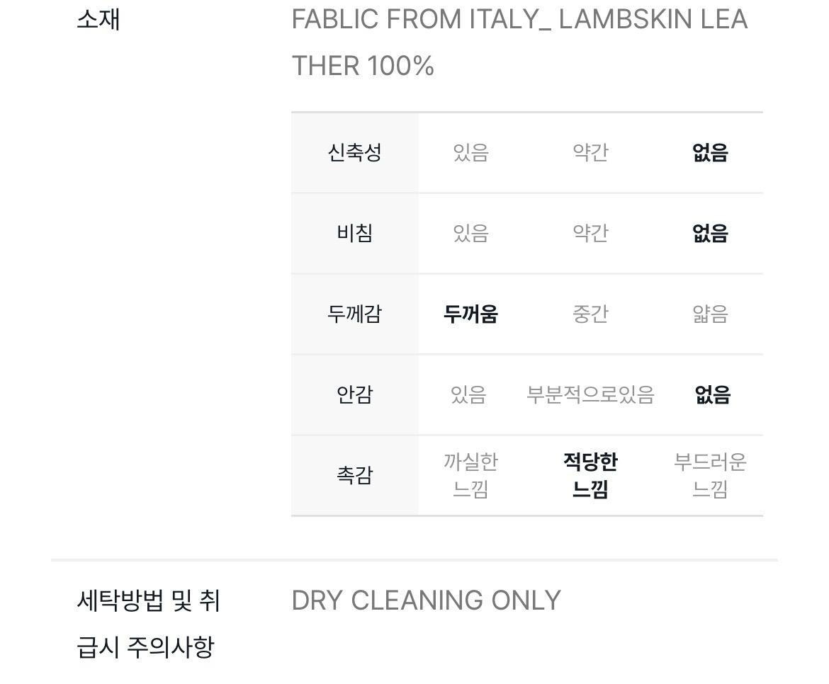 뮤제 라이더자켓 9
