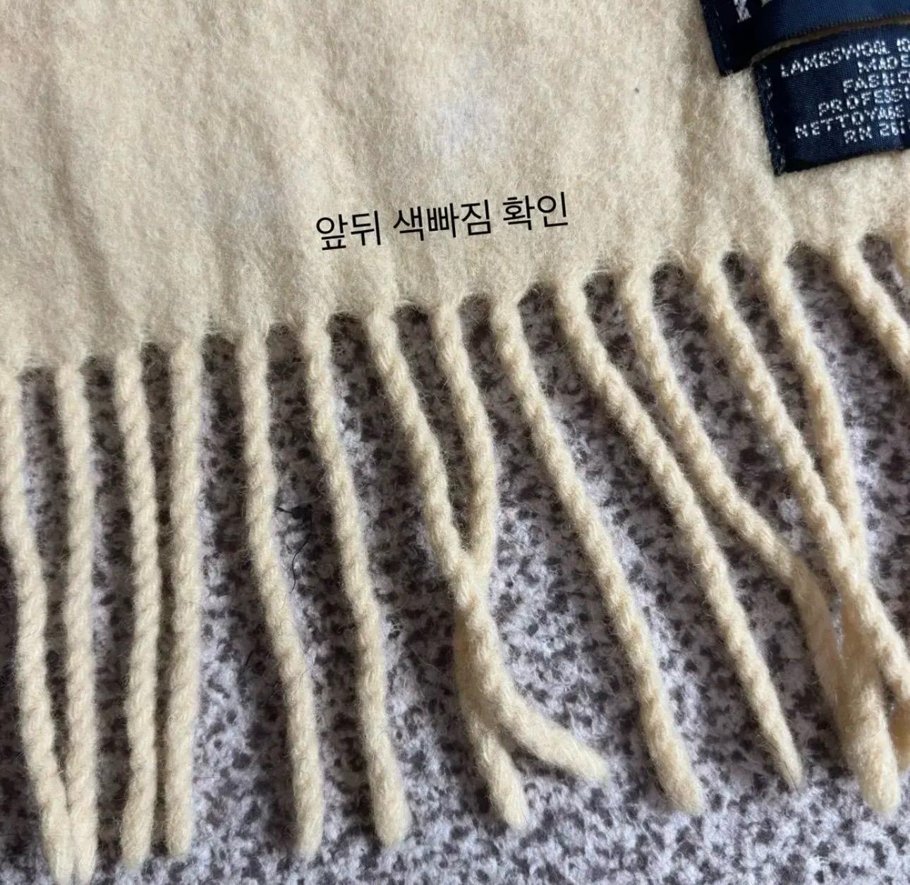 [램스울100] 폴로 랄프로렌 이태리 머플러 목도리 [AB] 5