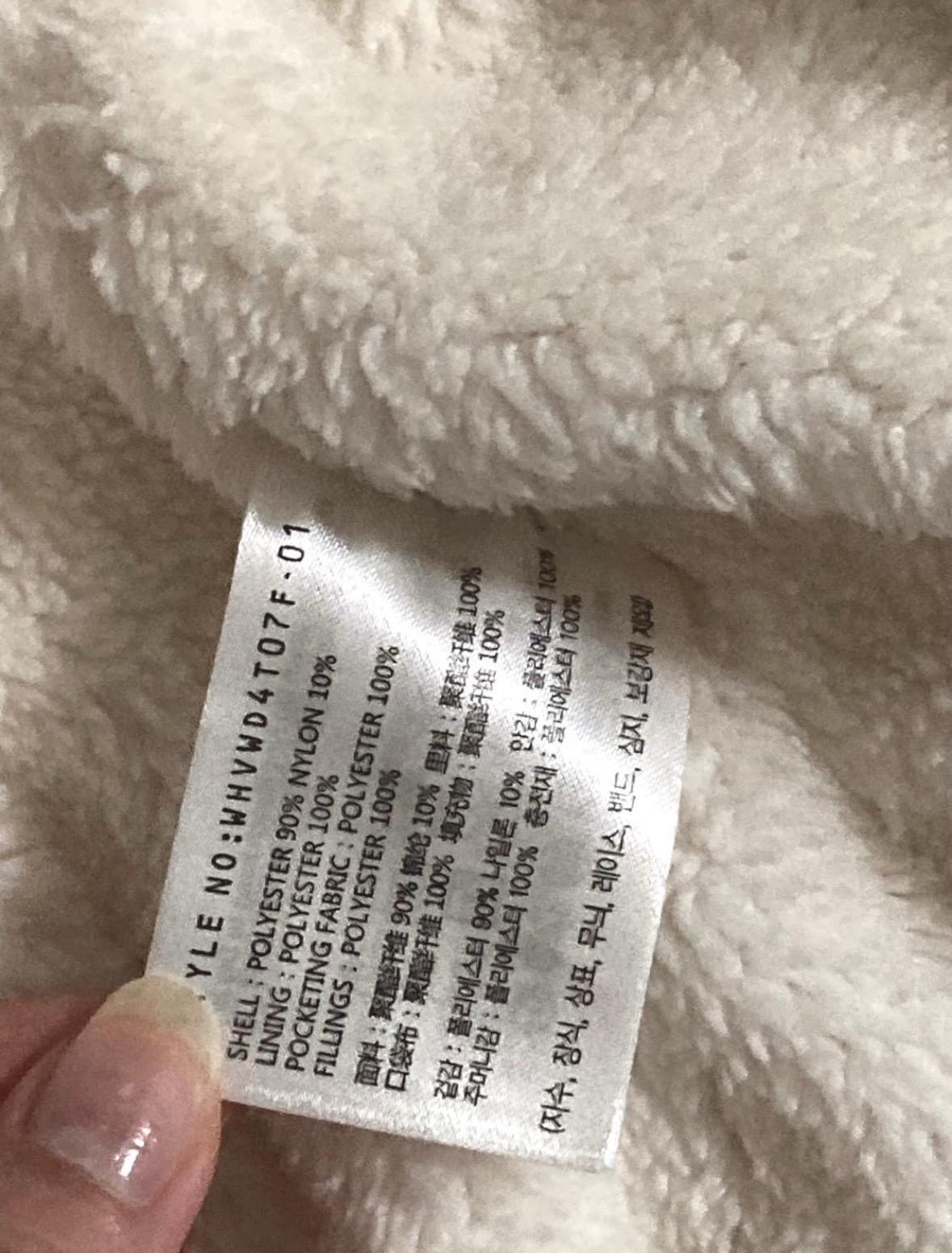 후아유 코듀로이 패딩 베스트 조끼 6