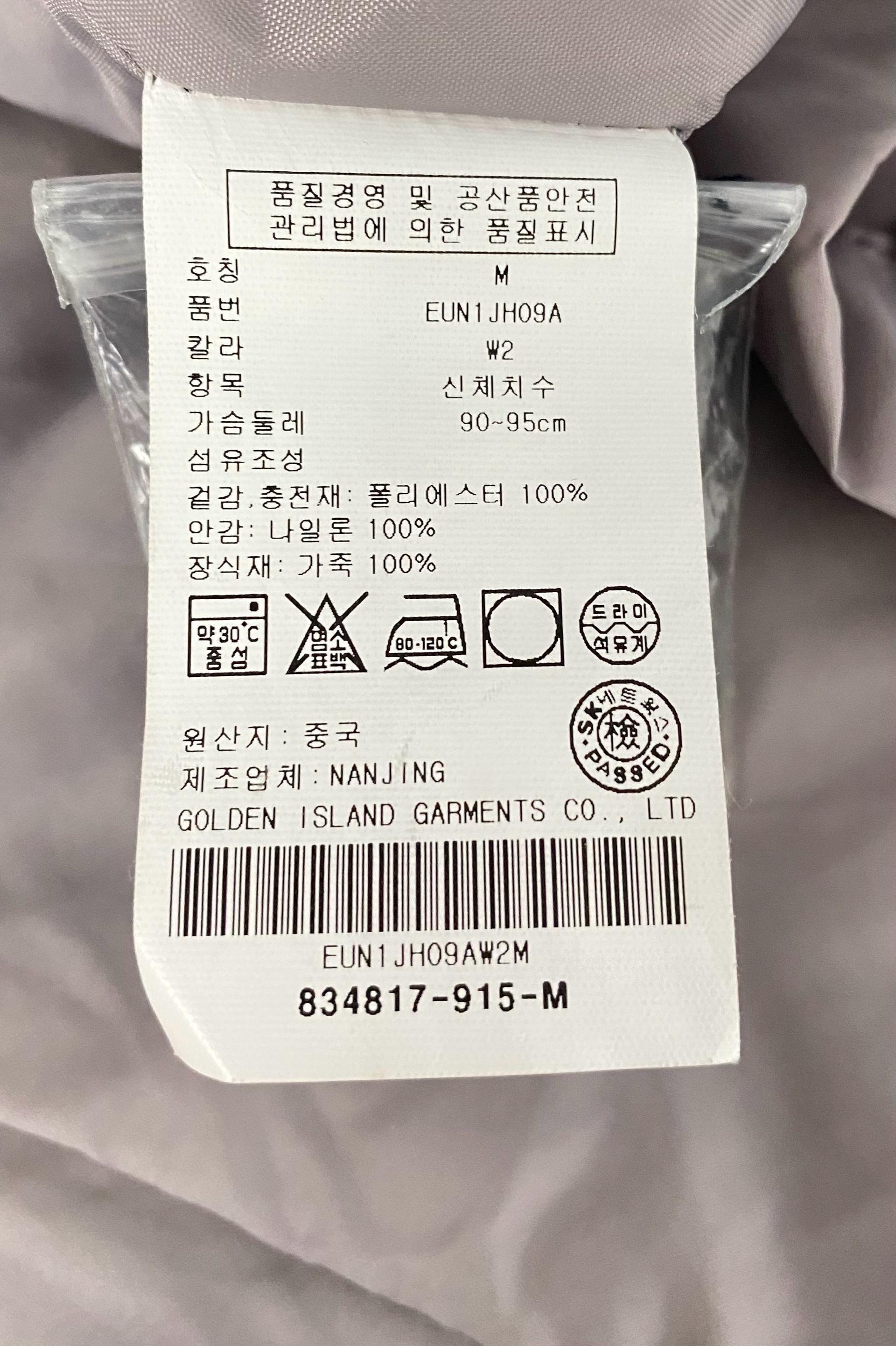 타미힐피거 방풍 트렌치 코트 벨트 자켓 11