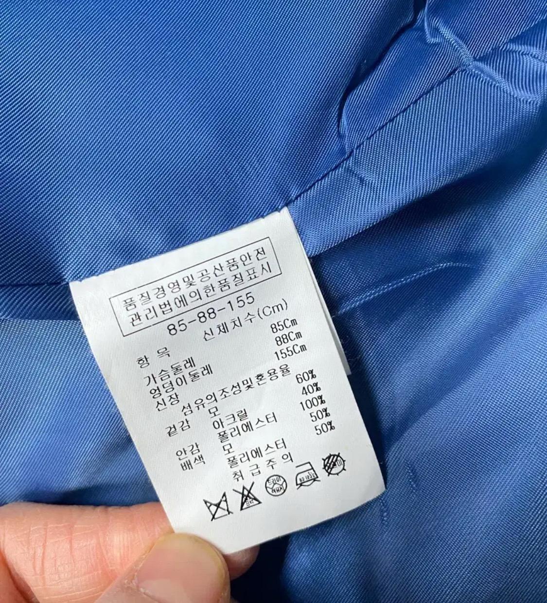 아이잗바바 스카이블루 집업 모직코트 10