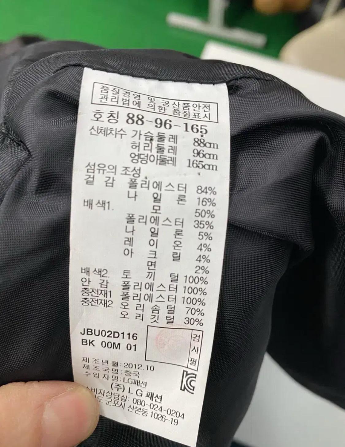 질바이스튜어드 덕다운롱패딩+롱조끼 투인원 11