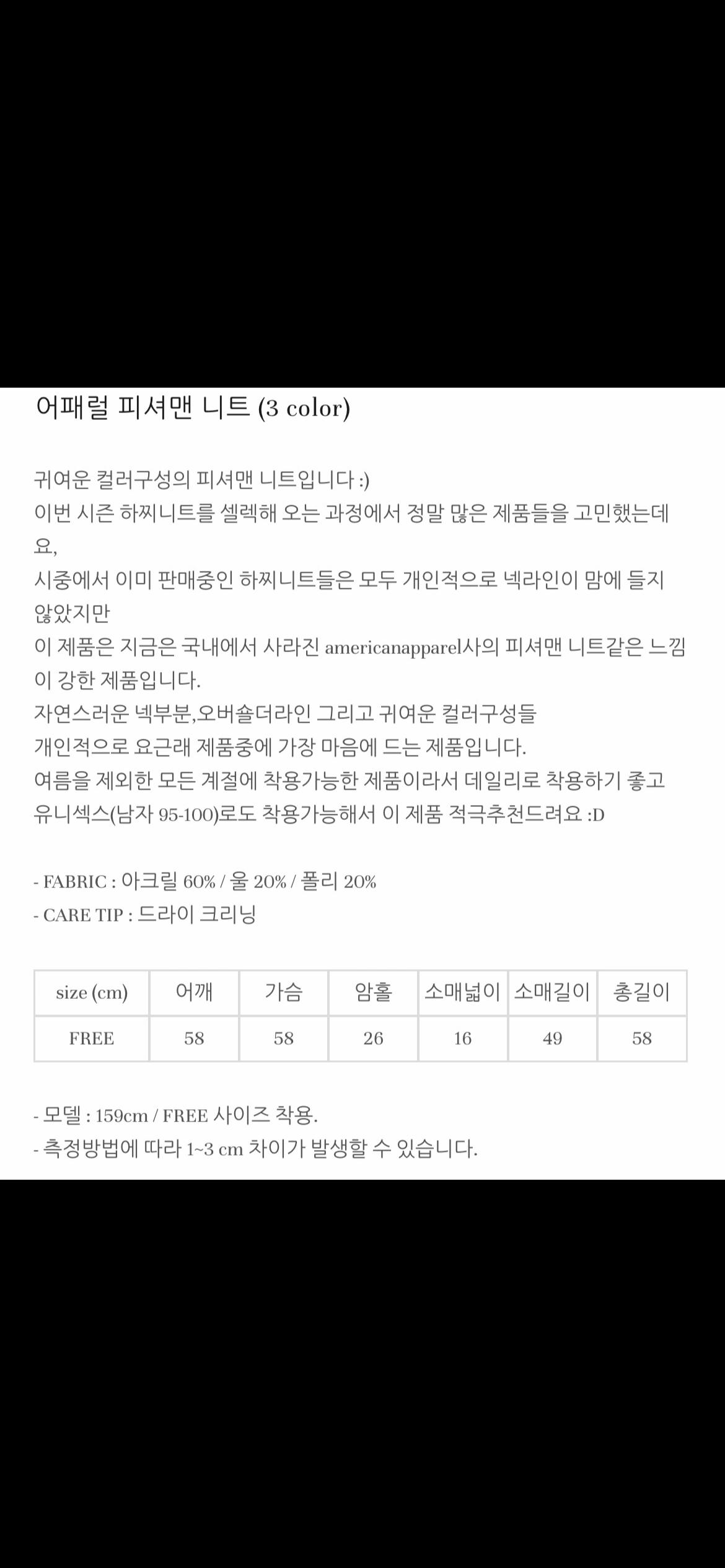 [더언더블] 어패럴 피셔맨 니트 (blue) 6