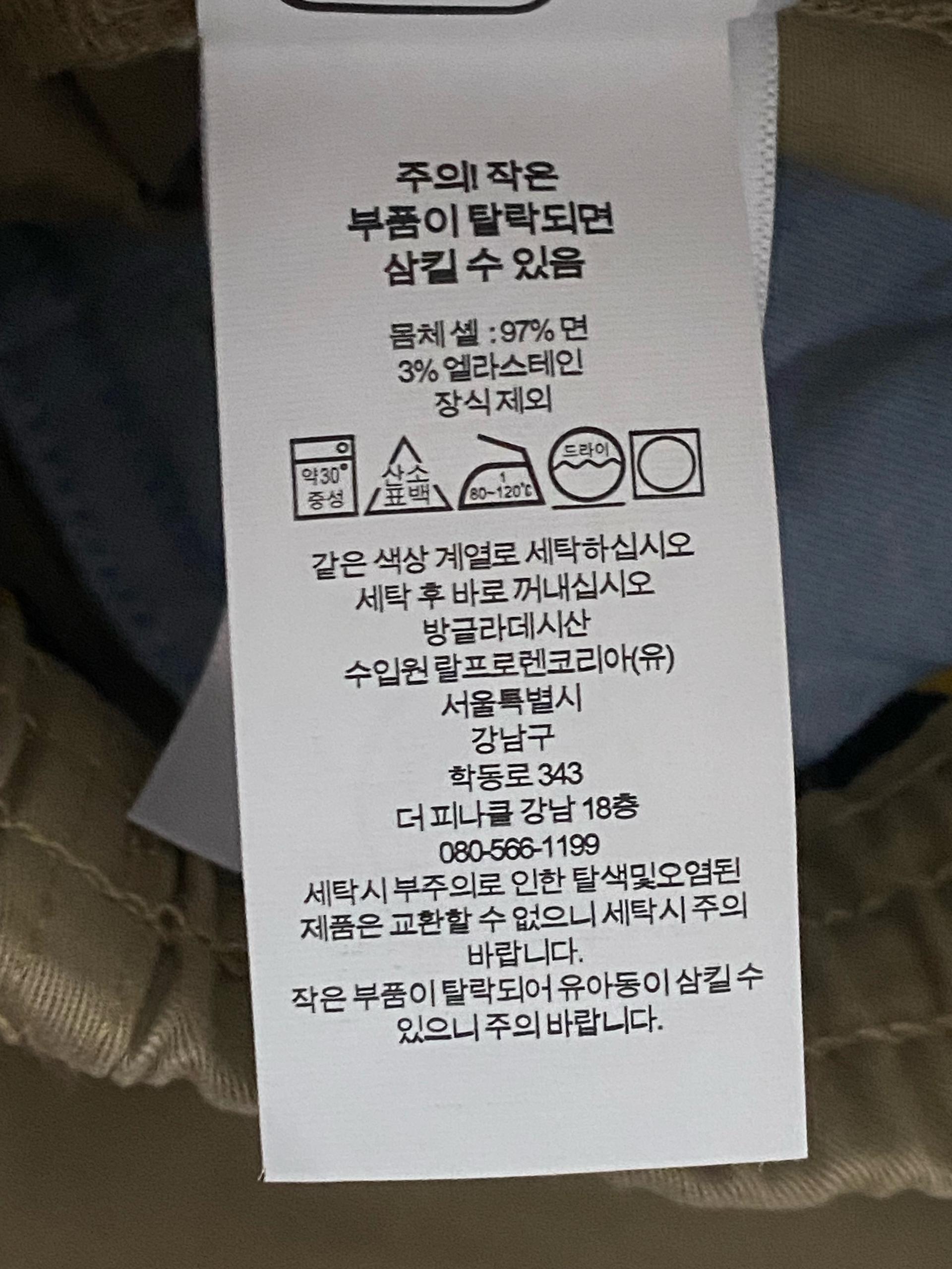 폴로 랄프 로렌 코튼 캐주얼팬츠 S 7