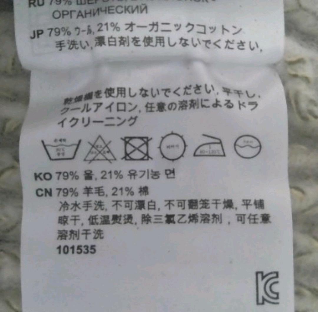토템 울 가디건  6