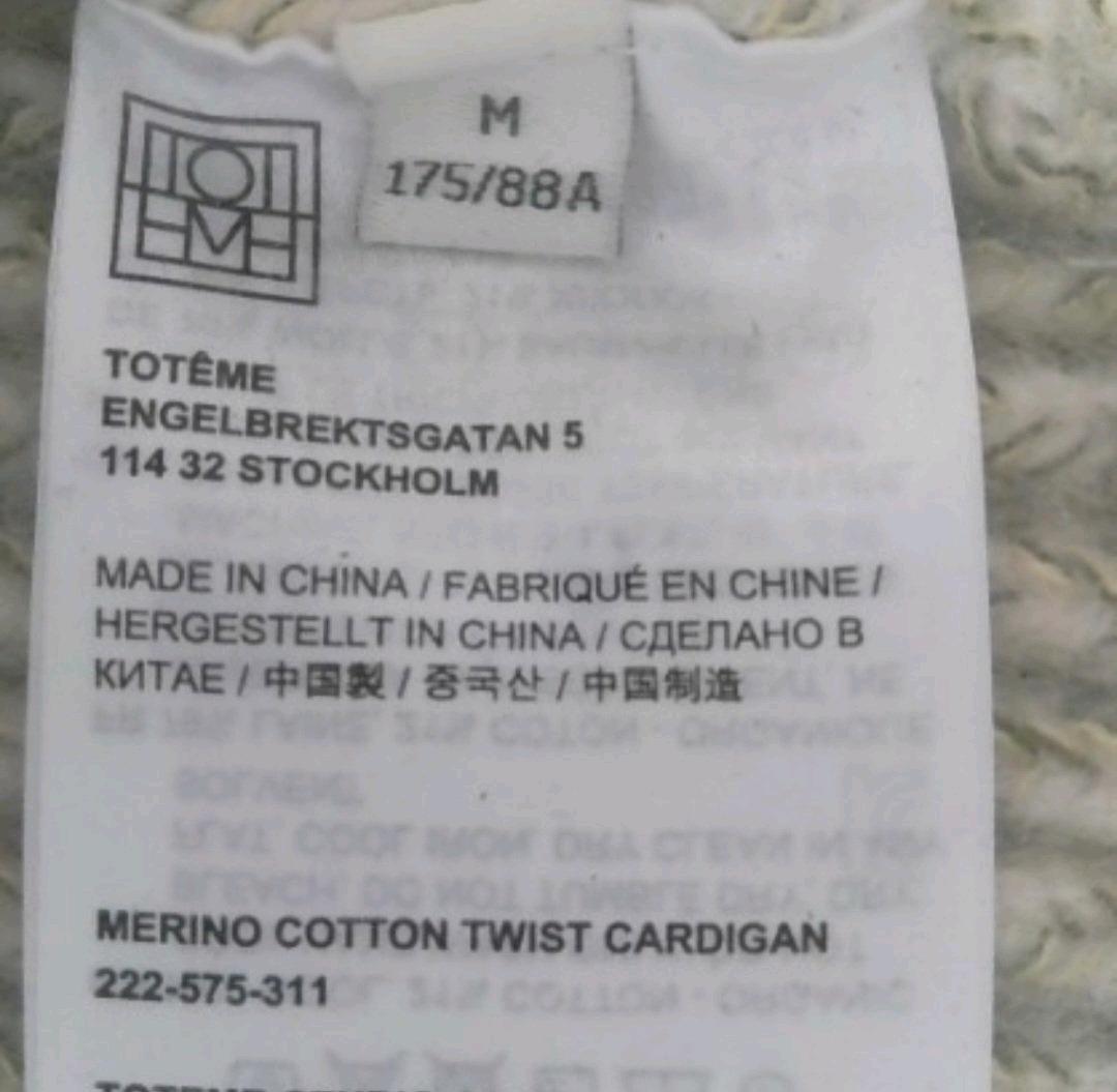 토템 울 가디건  5