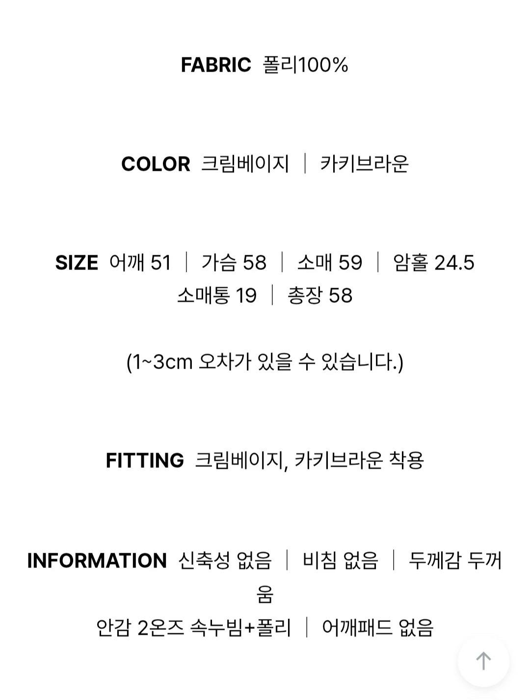 라이크유 에코퍼 6