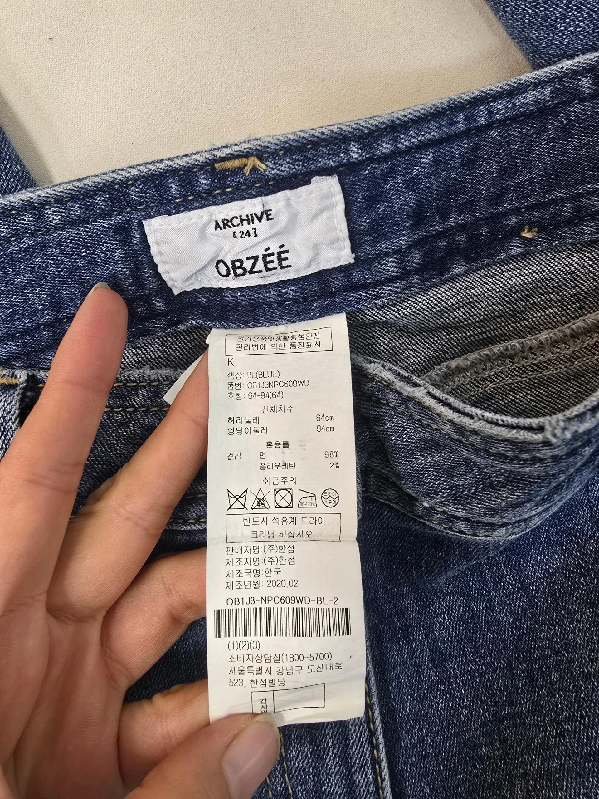 한섬 오브제 20년 데님 팬츠 10