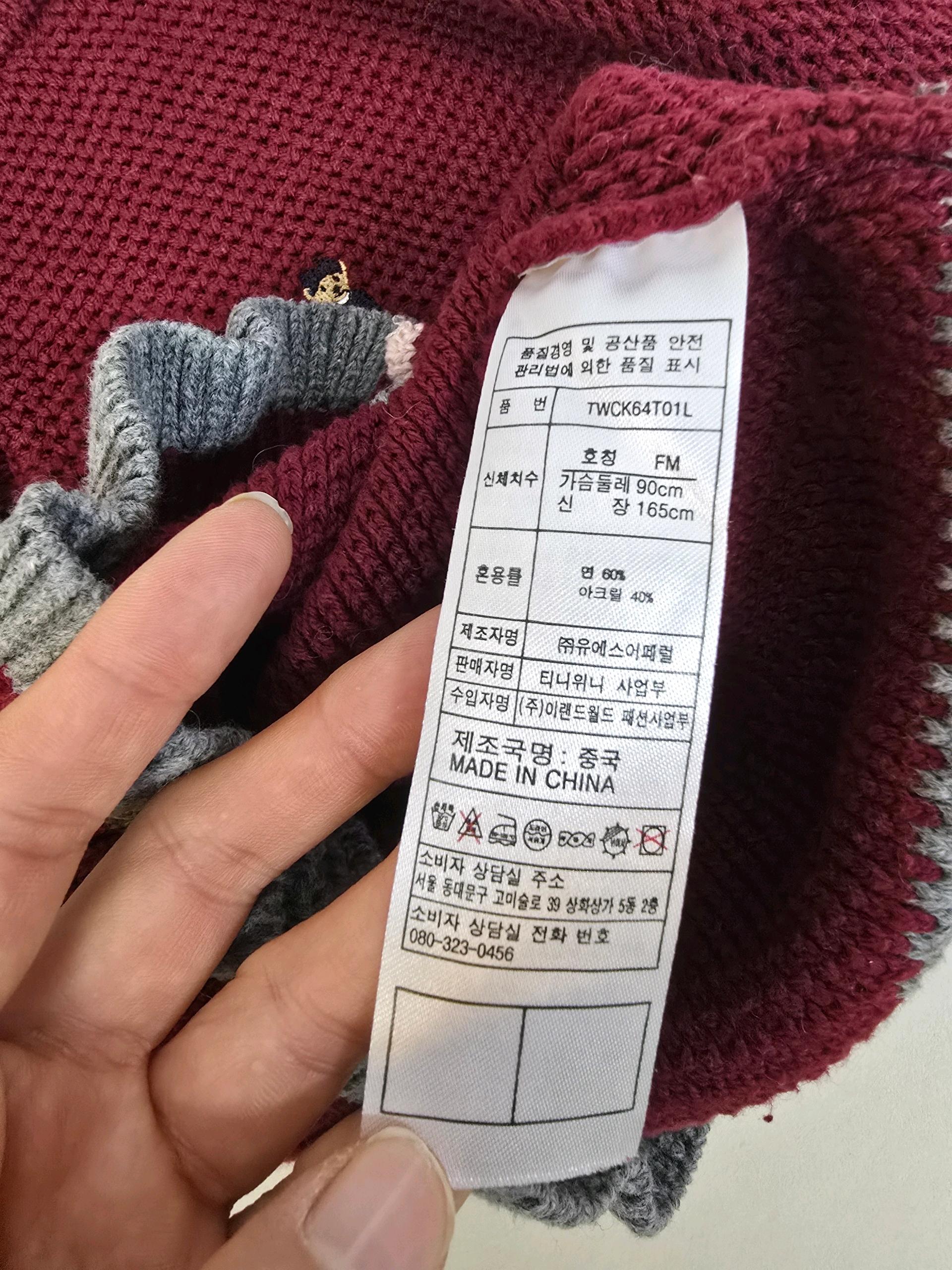 트니위니 귀여운 가디건 10