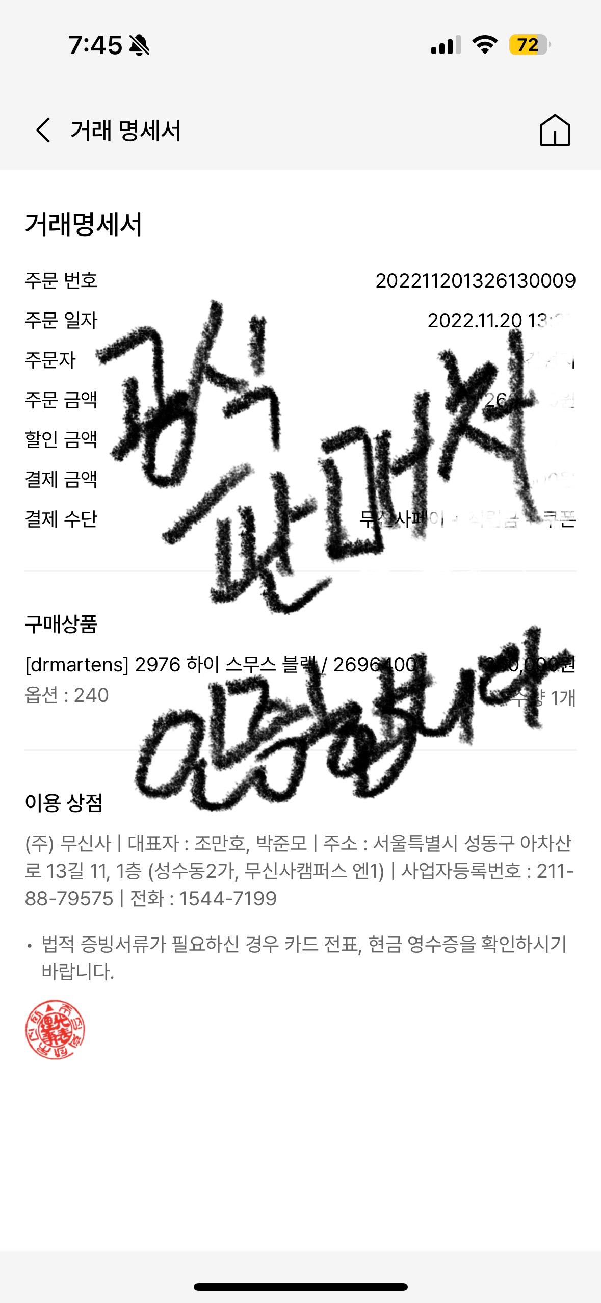 2976 하이 스무스 블랙 / 26964001 5
