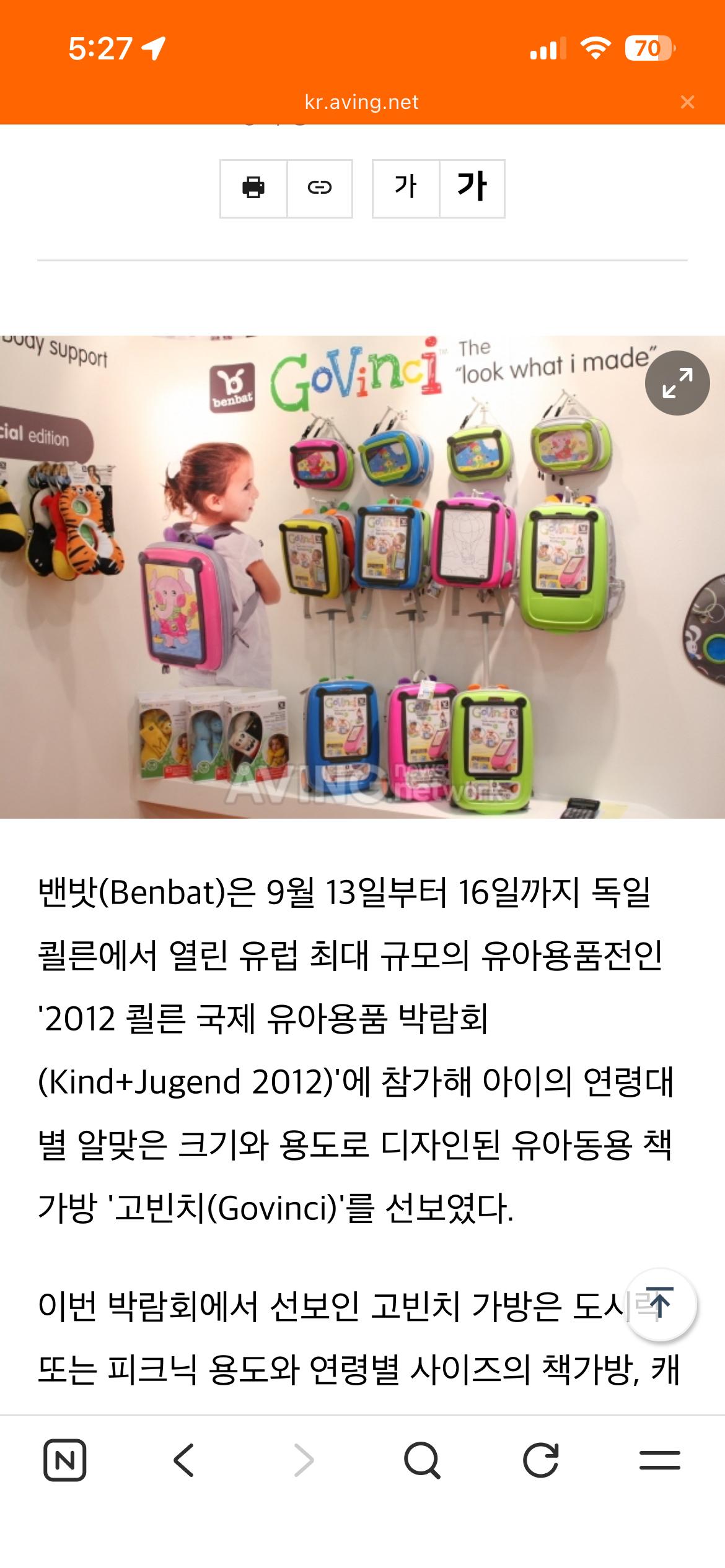 벤밧 미술가방 자기그림을 앞에갈아끼울수있는하드가방 4