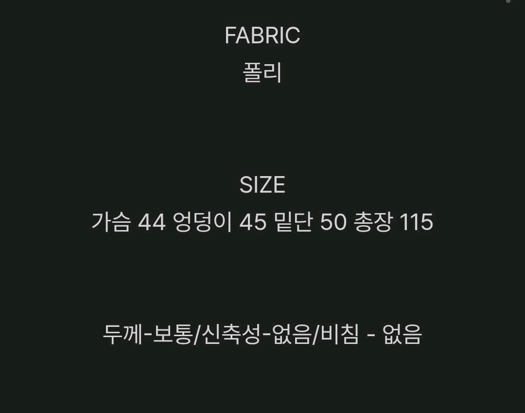 지니슬로우 어깨끈 브이넥 트임 나시원피스 3