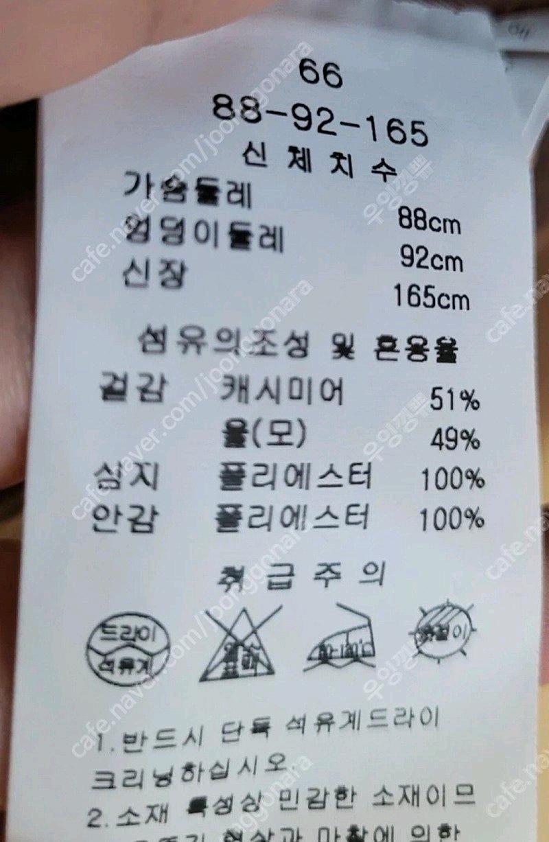 Lynn 캐시미어 51퍼 롱코트 6