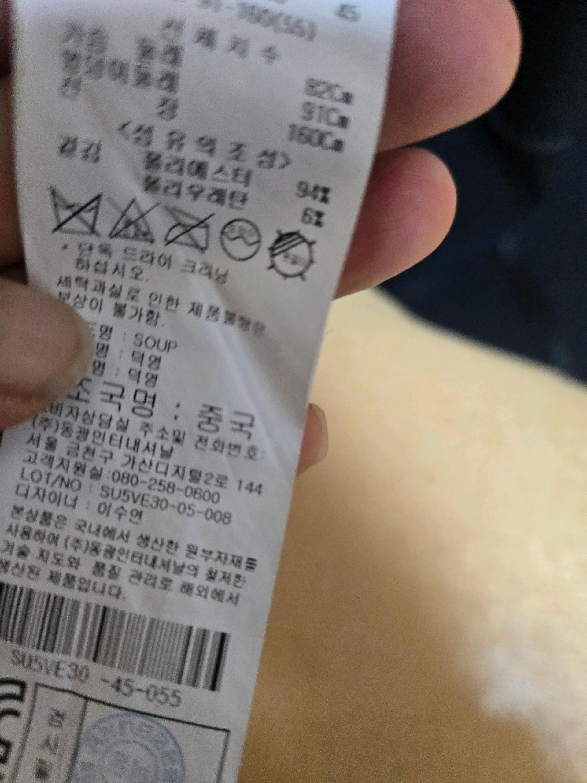 롱조끼 4