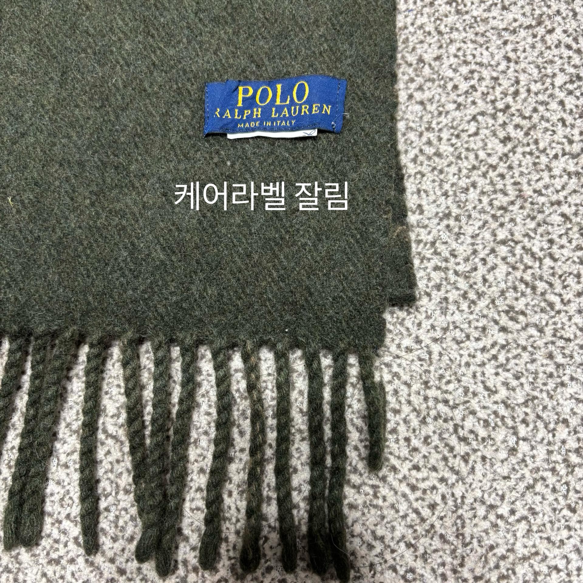 폴로 랄프로렌 투웨이 이태리 머플러 목도리 [A] 4