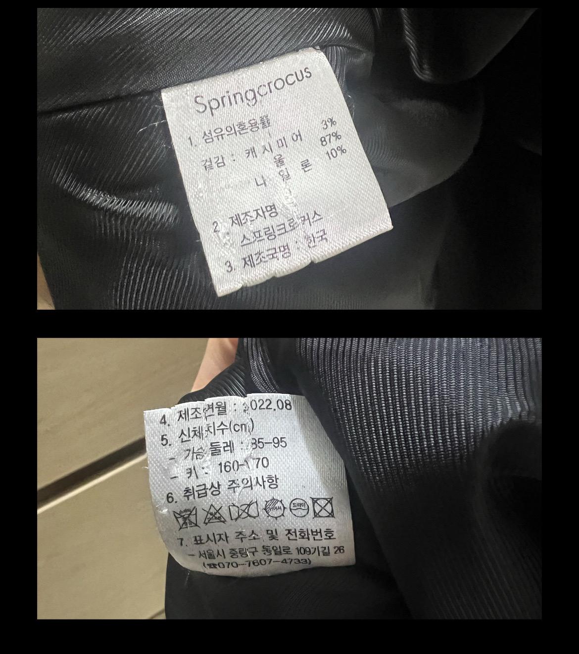스프링크로커스 오버사이즈 레글런 코트 블랙 11