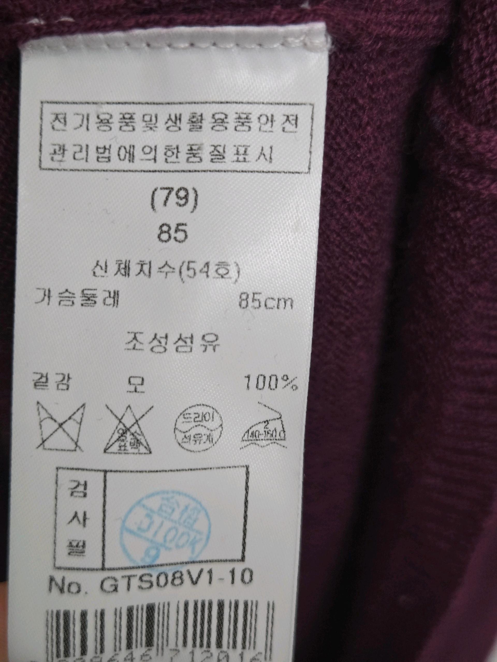 기비 비드 스톡홀름  4