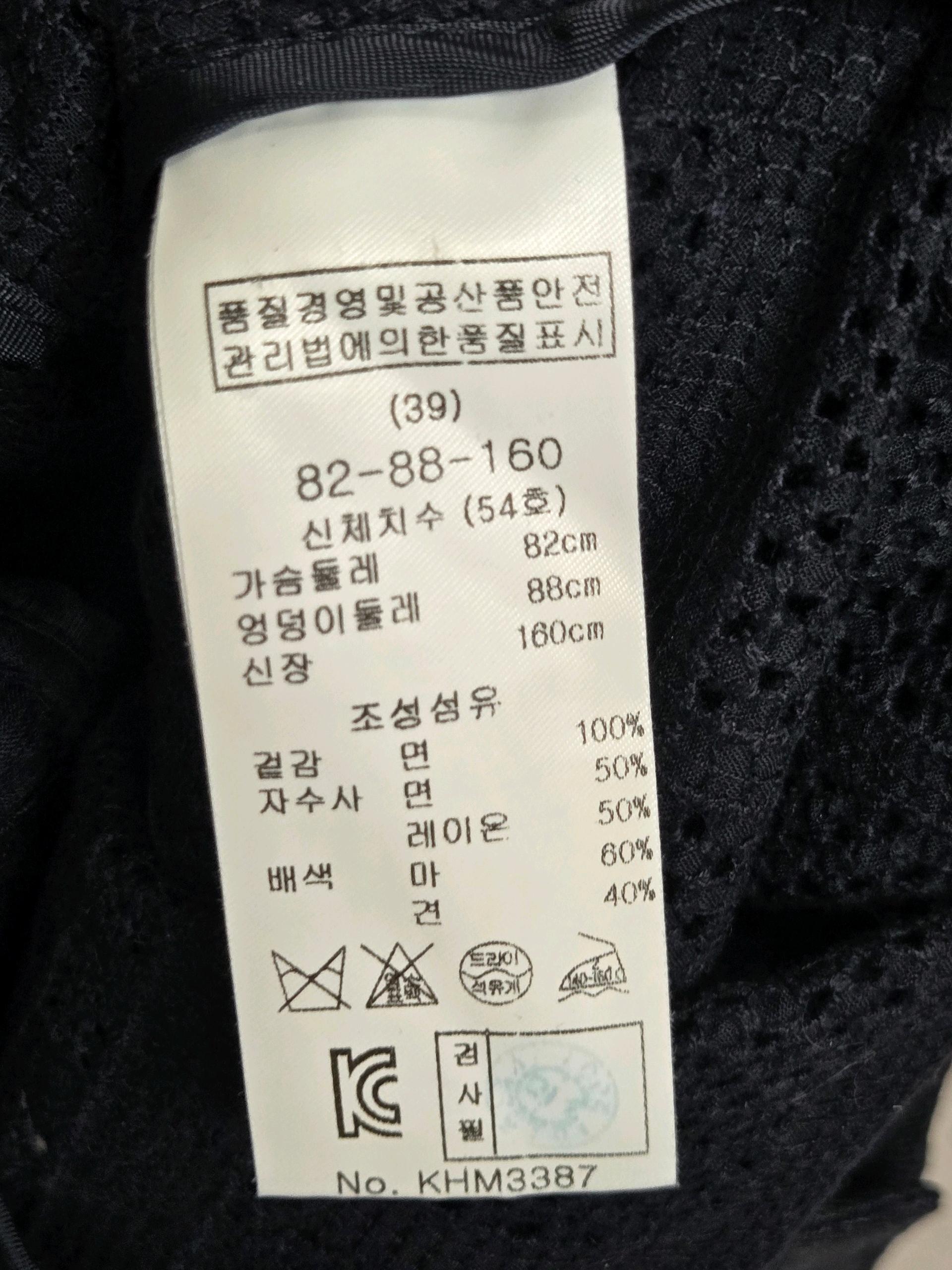 키이스 재킷 4