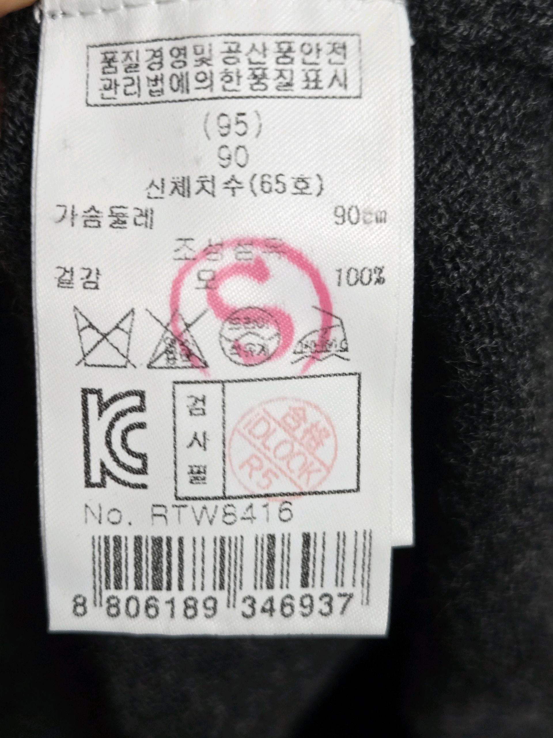 레니본 니트 4