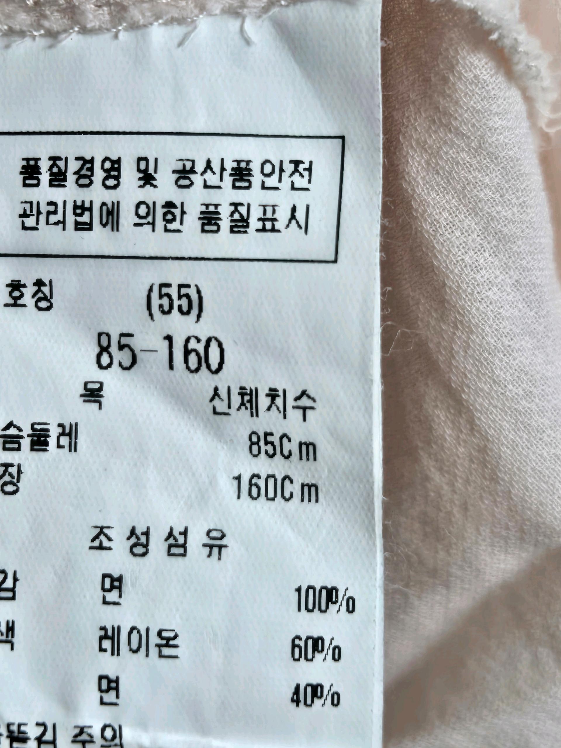 듀엘 블라우스 4